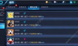 王者7周年爆料最新版,揭秘全新版本与惊喜爆料